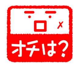 Face & Text 6 (KANSAI) sticker #1262477