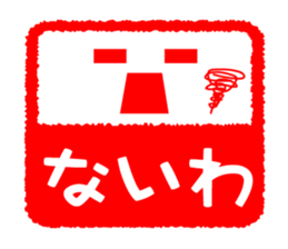 Face & Text 6 (KANSAI) sticker #1262479