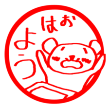 Stickers of KUMA-PON sticker #1262524