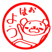 Stickers of KUMA-PON sticker #1262524