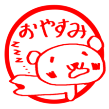 Stickers of KUMA-PON sticker #1262525