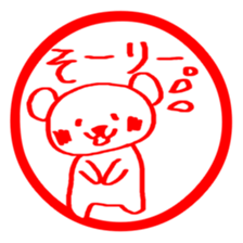 Stickers of KUMA-PON sticker #1262529