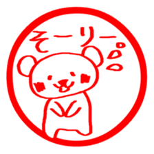 Stickers of KUMA-PON sticker #1262529