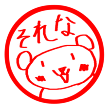 Stickers of KUMA-PON sticker #1262530