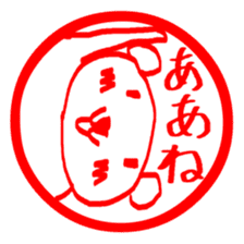 Stickers of KUMA-PON sticker #1262531