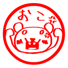 Stickers of KUMA-PON sticker #1262533