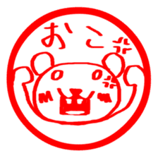 Stickers of KUMA-PON sticker #1262533