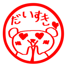 Stickers of KUMA-PON sticker #1262534