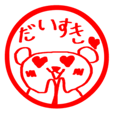 Stickers of KUMA-PON sticker #1262534