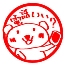 Stickers of KUMA-PON sticker #1262536