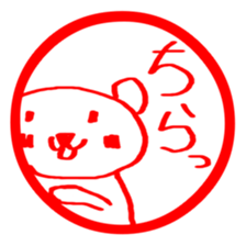 Stickers of KUMA-PON sticker #1262537