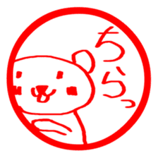 Stickers of KUMA-PON sticker #1262537