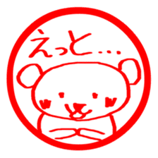 Stickers of KUMA-PON sticker #1262538