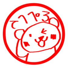 Stickers of KUMA-PON sticker #1262540