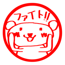Stickers of KUMA-PON sticker #1262542