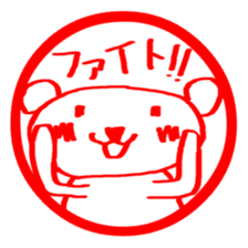 Stickers of KUMA-PON sticker #1262542