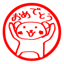 Stickers of KUMA-PON sticker #1262543
