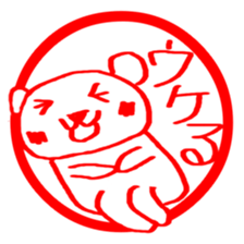 Stickers of KUMA-PON sticker #1262545