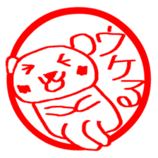 Stickers of KUMA-PON sticker #1262545