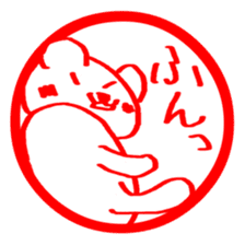 Stickers of KUMA-PON sticker #1262546