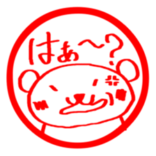 Stickers of KUMA-PON sticker #1262547