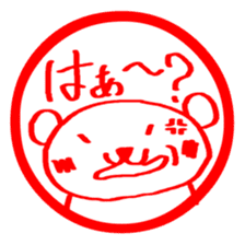 Stickers of KUMA-PON sticker #1262547