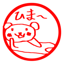Stickers of KUMA-PON sticker #1262552