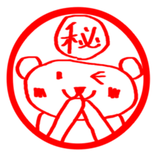 Stickers of KUMA-PON sticker #1262553