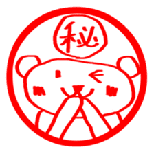 Stickers of KUMA-PON sticker #1262553