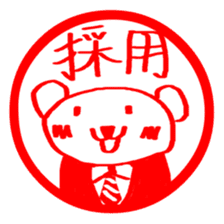 Stickers of KUMA-PON sticker #1262554