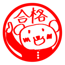 Stickers of KUMA-PON sticker #1262556