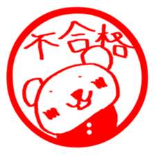 Stickers of KUMA-PON sticker #1262557