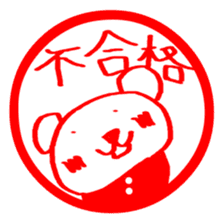 Stickers of KUMA-PON sticker #1262557