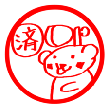 Stickers of KUMA-PON sticker #1262558
