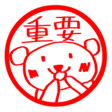 Stickers of KUMA-PON sticker #1262559