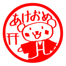 Stickers of KUMA-PON sticker #1262560