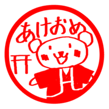 Stickers of KUMA-PON sticker #1262560