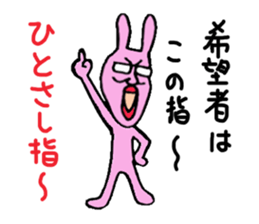 a middle-aged rabbit sticker #1262813