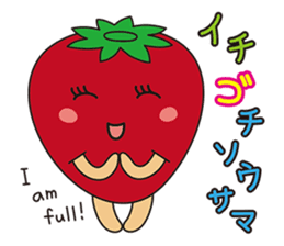 FRUITS AND VEGETABLES WORD CHAIN sticker #1262976