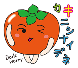 FRUITS AND VEGETABLES WORD CHAIN sticker #1262984