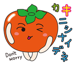 FRUITS AND VEGETABLES WORD CHAIN sticker #1262984