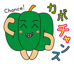 FRUITS AND VEGETABLES WORD CHAIN sticker #1262985