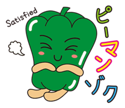 FRUITS AND VEGETABLES WORD CHAIN sticker #1262987