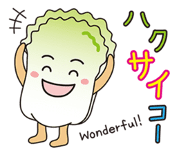 FRUITS AND VEGETABLES WORD CHAIN sticker #1262989