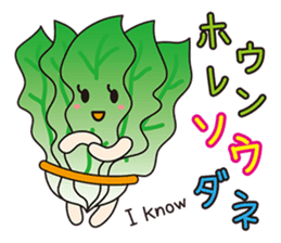 FRUITS AND VEGETABLES WORD CHAIN sticker #1262997