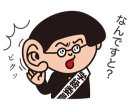 Class president Nononomura Vol.02 sticker #1263229