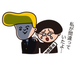 Class president Nononomura Vol.02 sticker #1263232