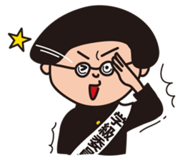 Class president Nononomura Vol.02 sticker #1263238