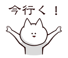 Serious looks sticker #1263250