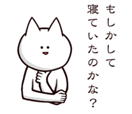 Serious looks sticker #1263252